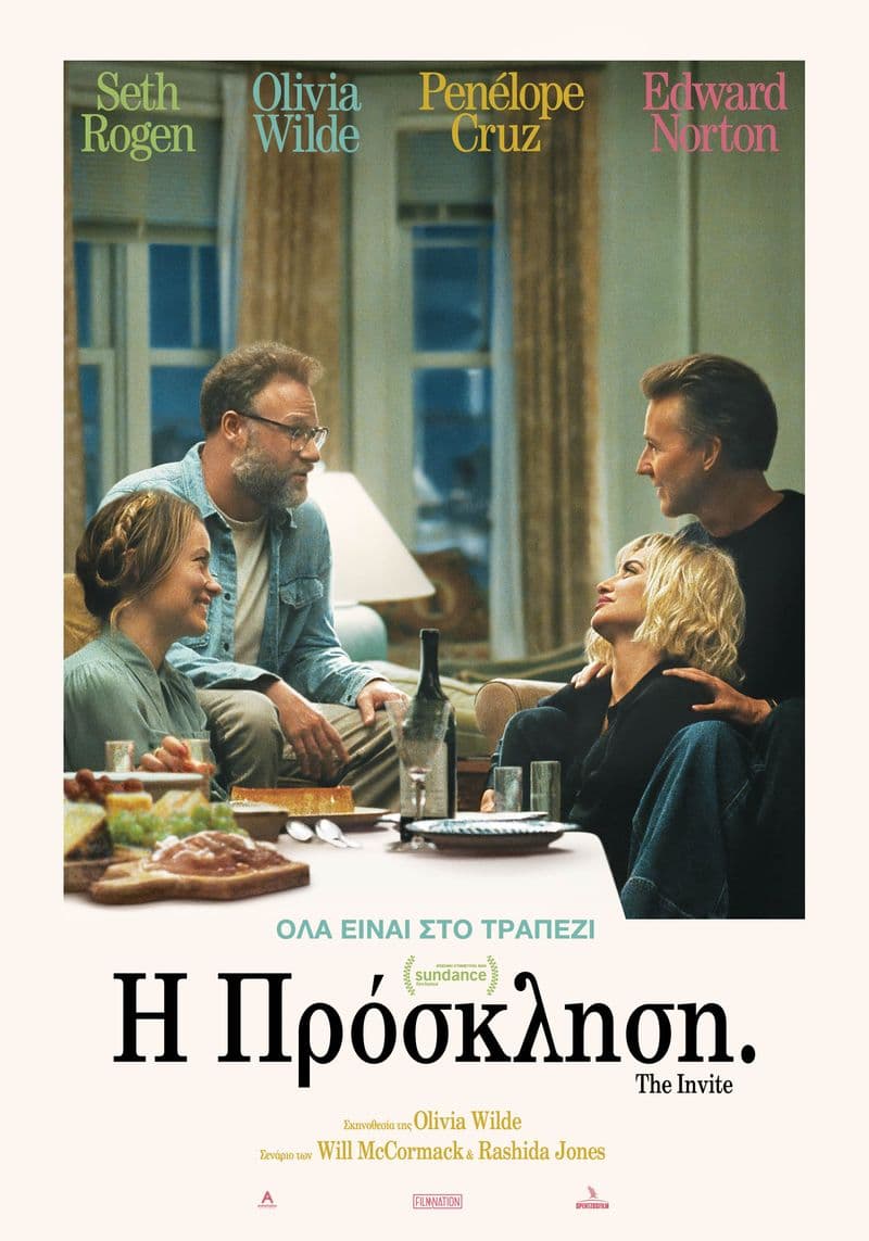 The Invite