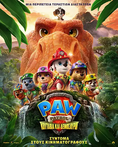 Paw Patrol: the Dino Movie